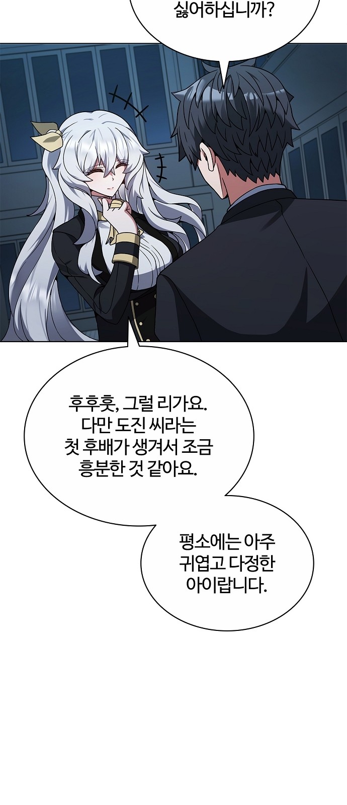 27 페이지
