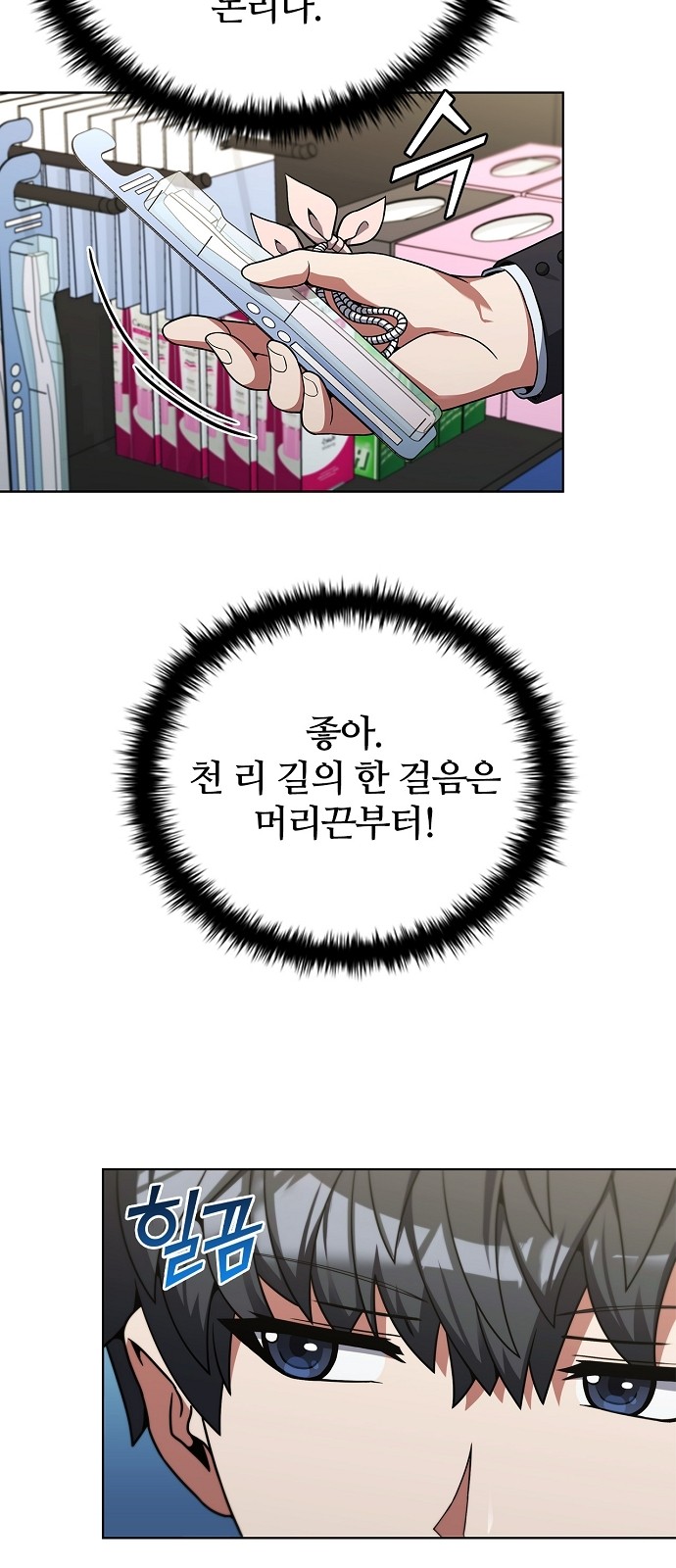 32 페이지
