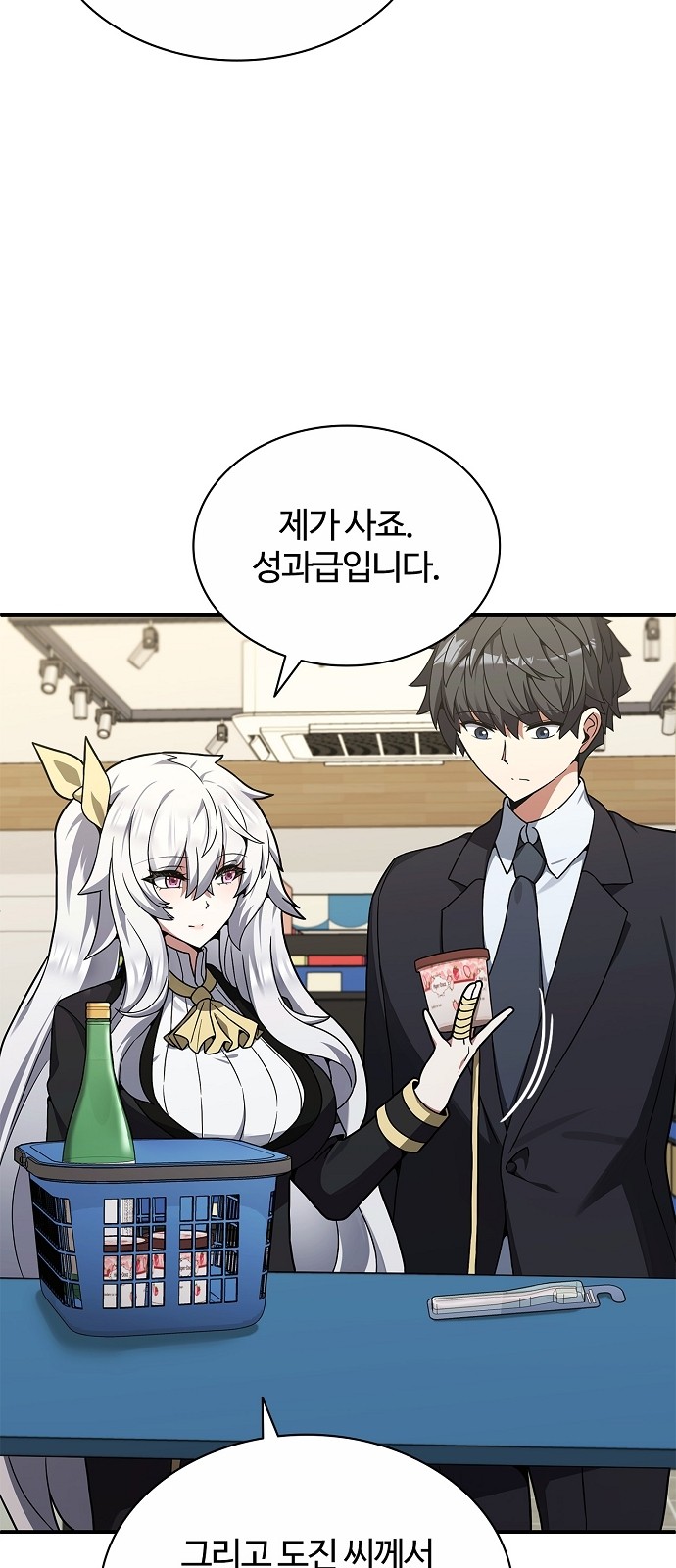 37 페이지