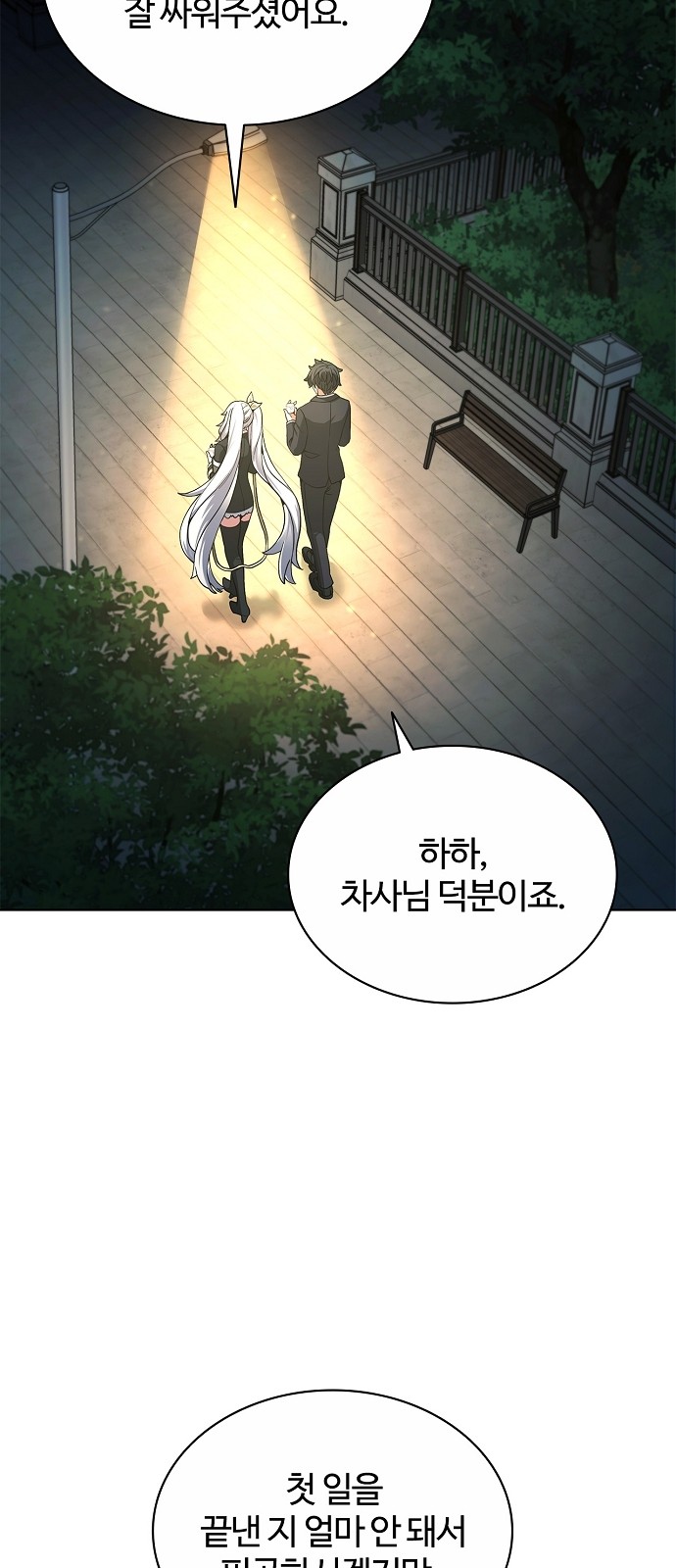 42 페이지