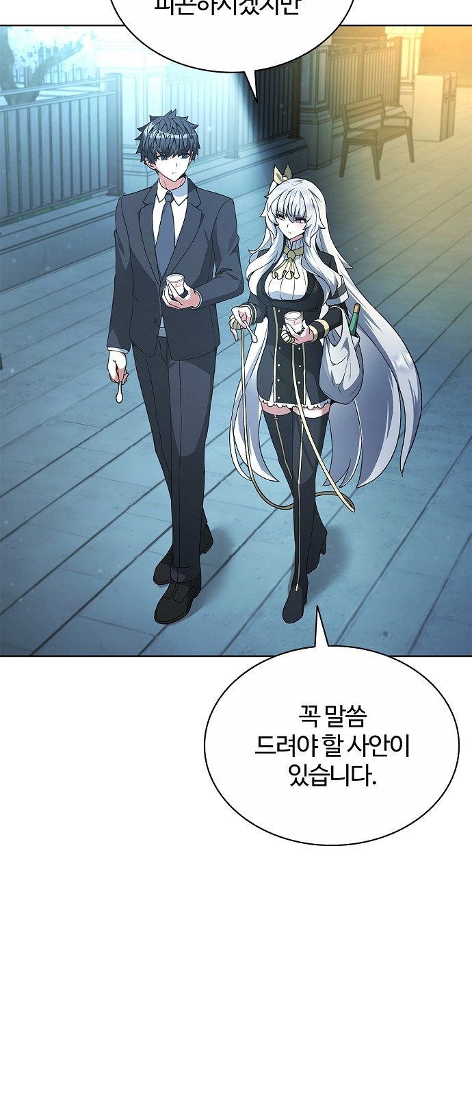 43 페이지