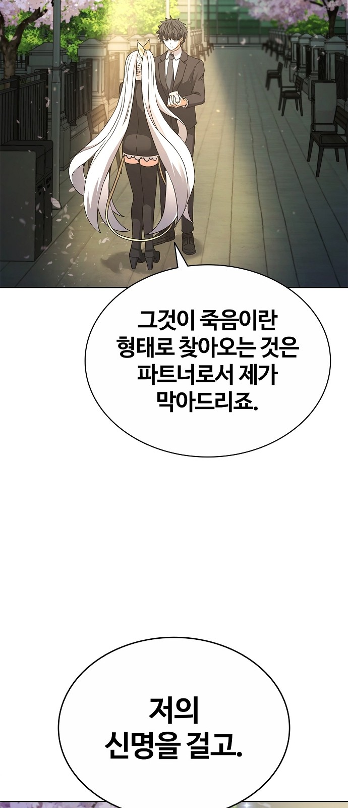 64 페이지