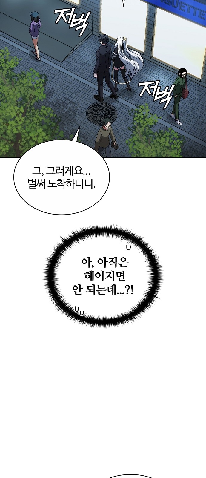 72 페이지