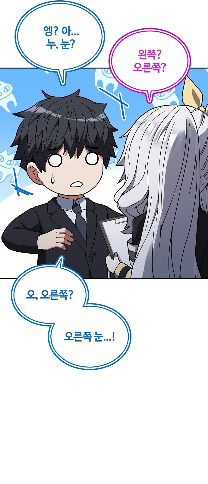 75 페이지