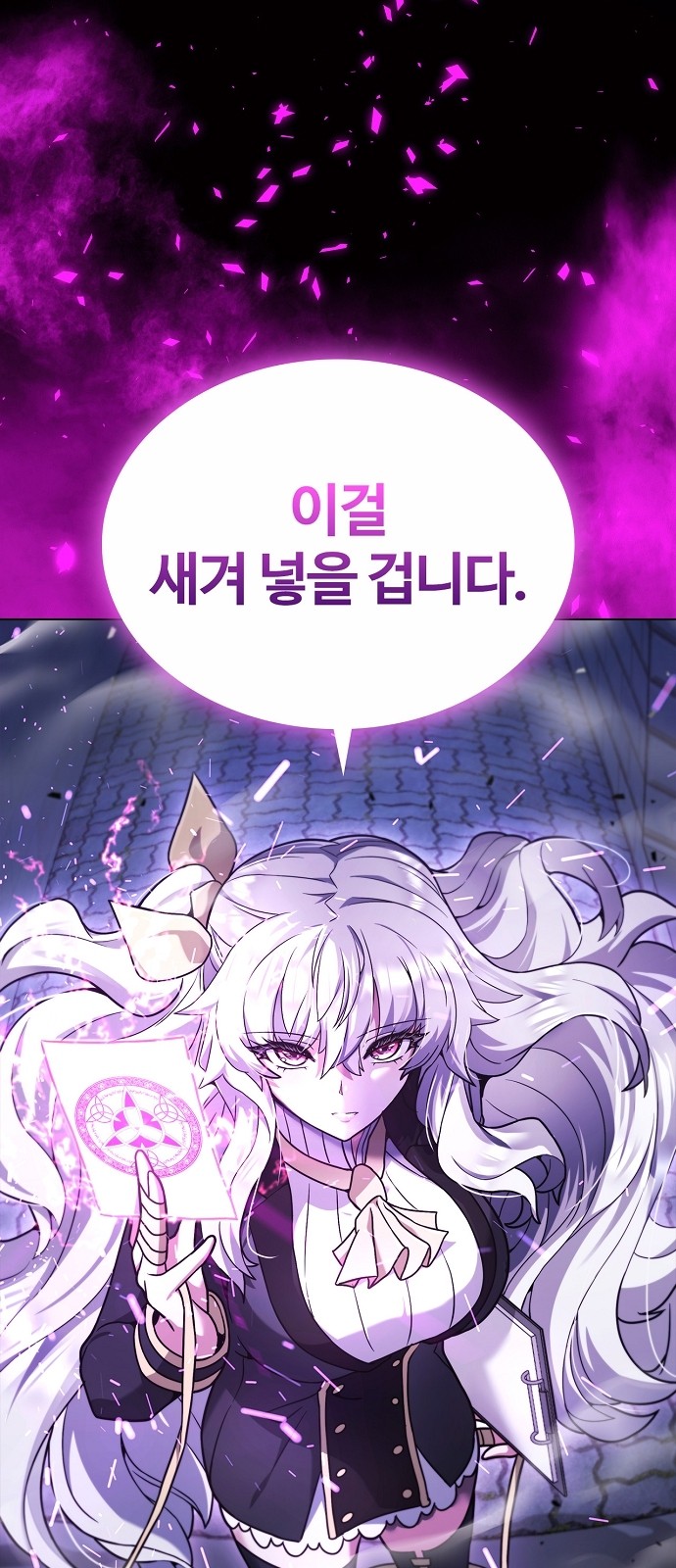 78 페이지