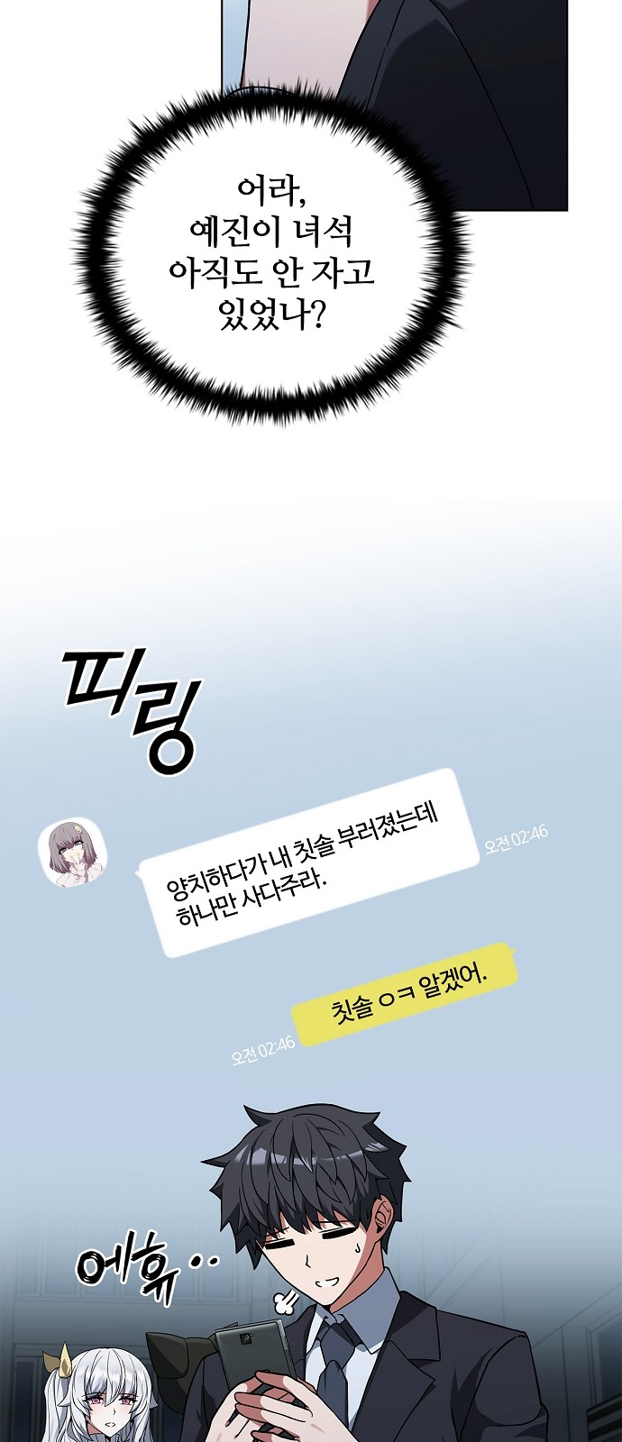 8 페이지
