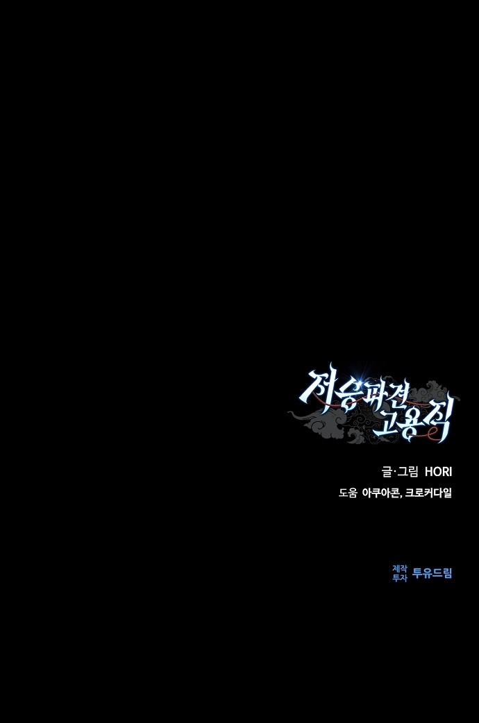 80 페이지