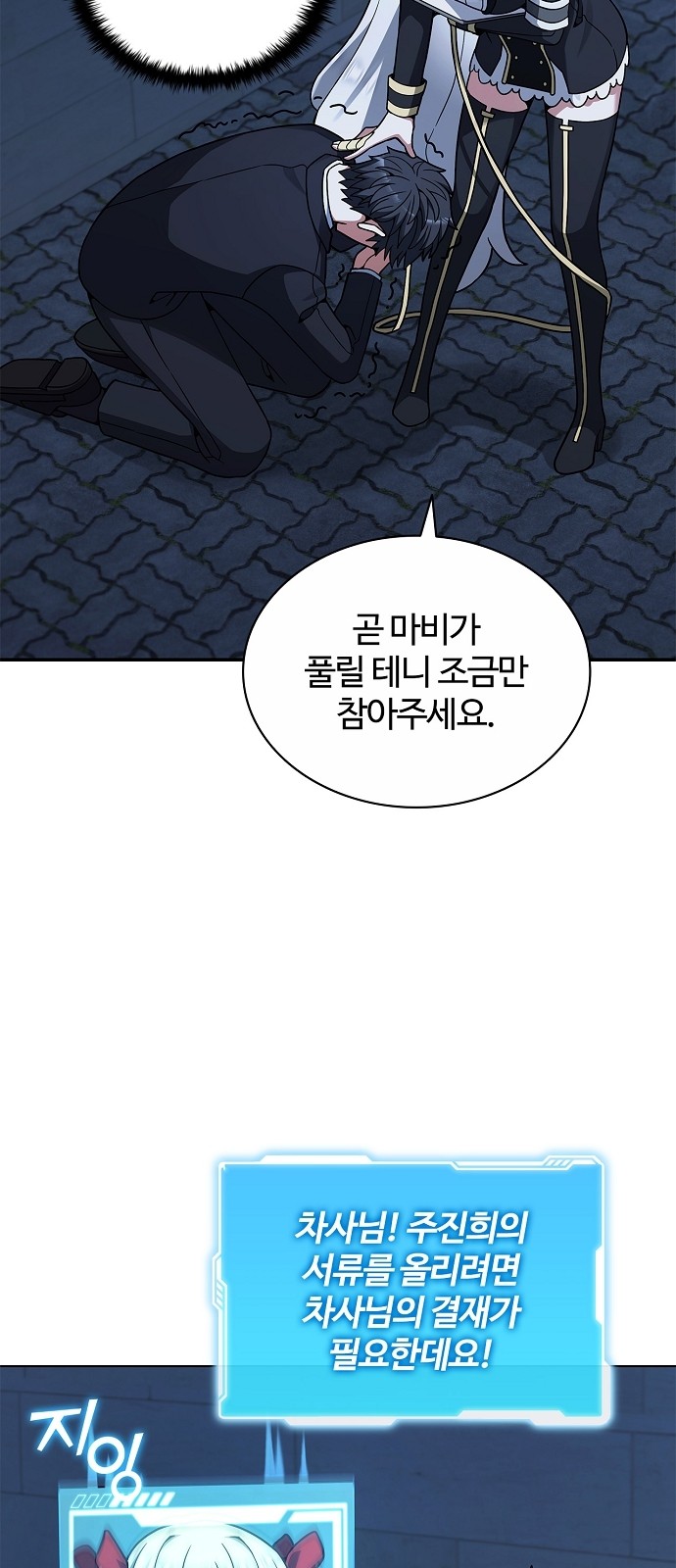 26 페이지