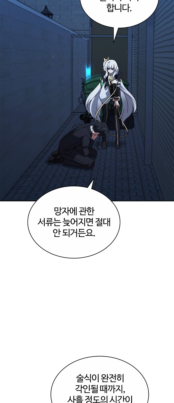 28 페이지