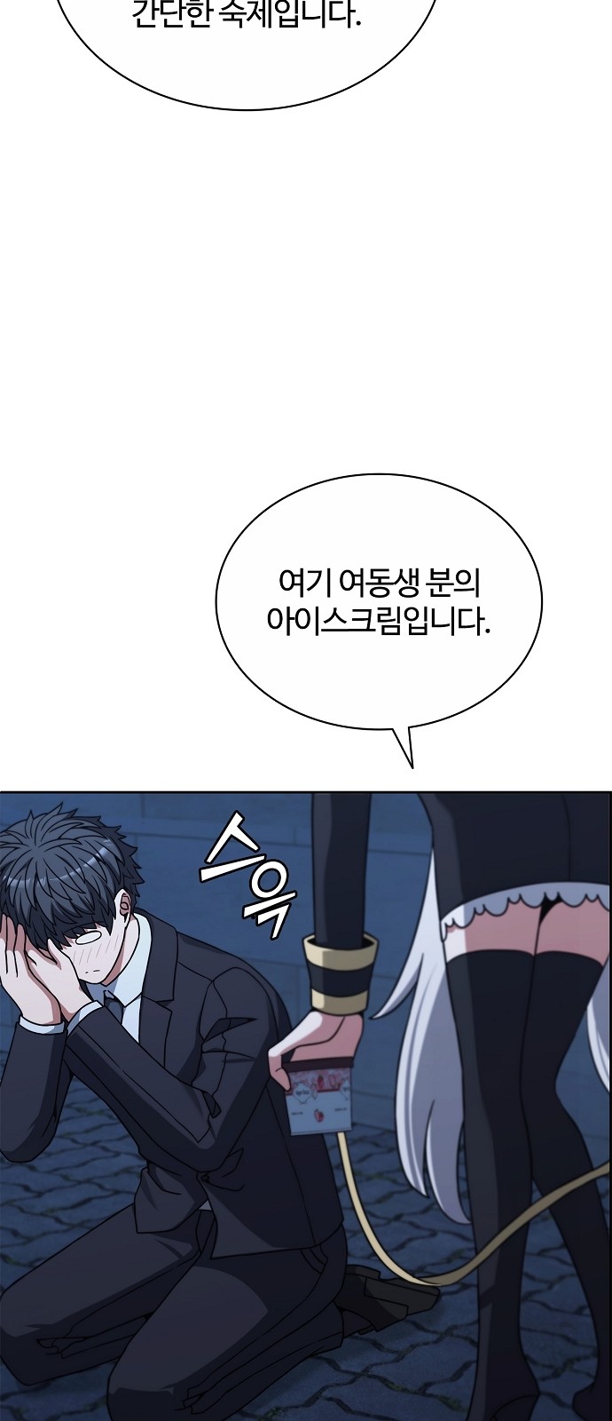 30 페이지