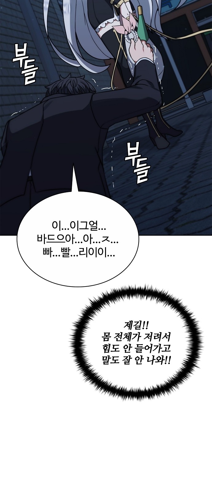33 페이지