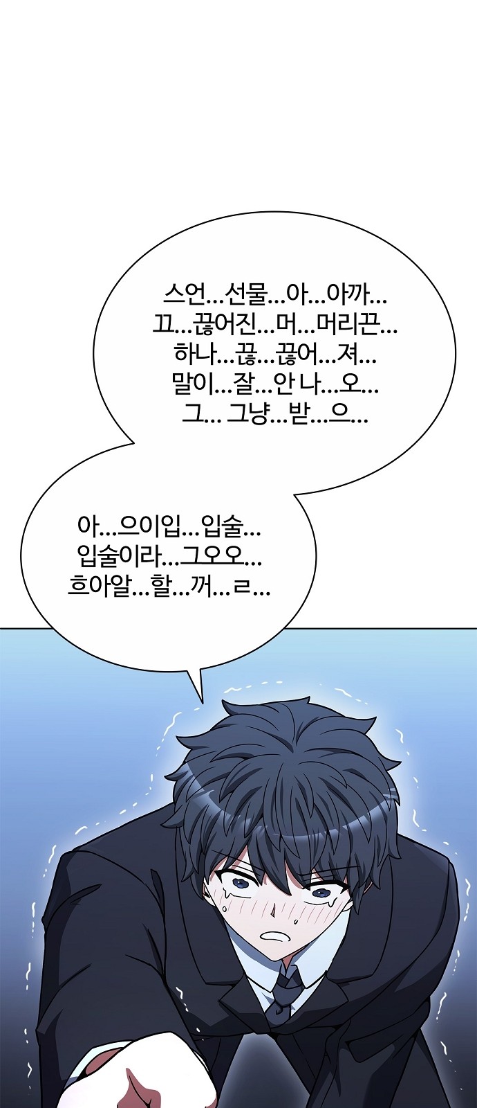 34 페이지