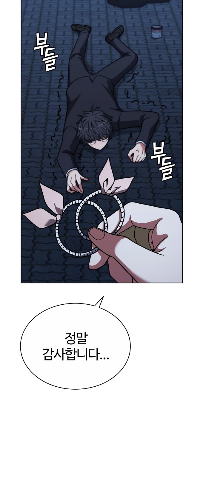38 페이지