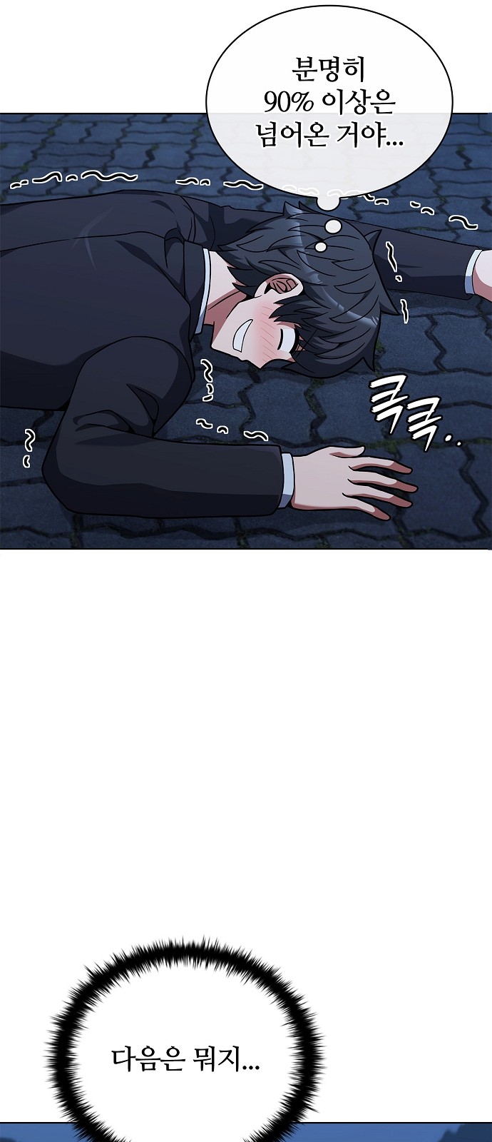 42 페이지