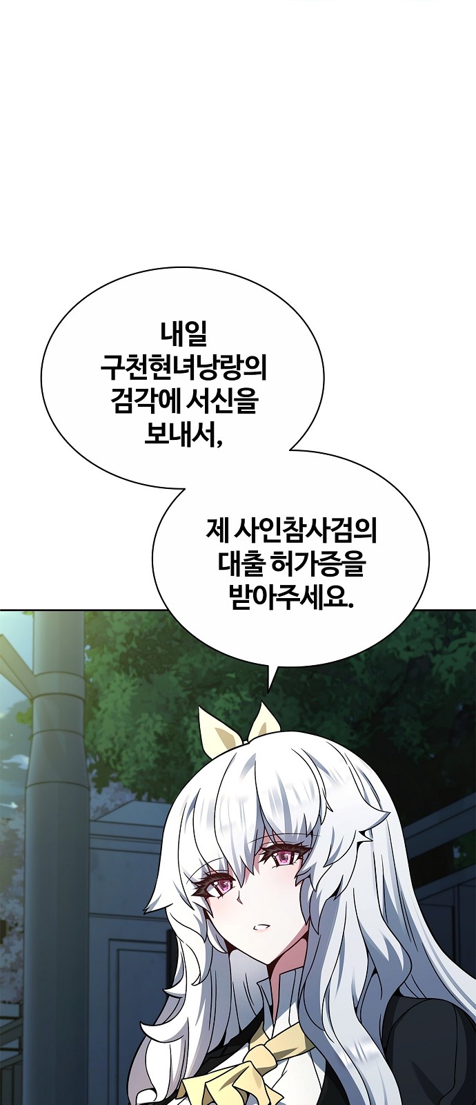 46 페이지