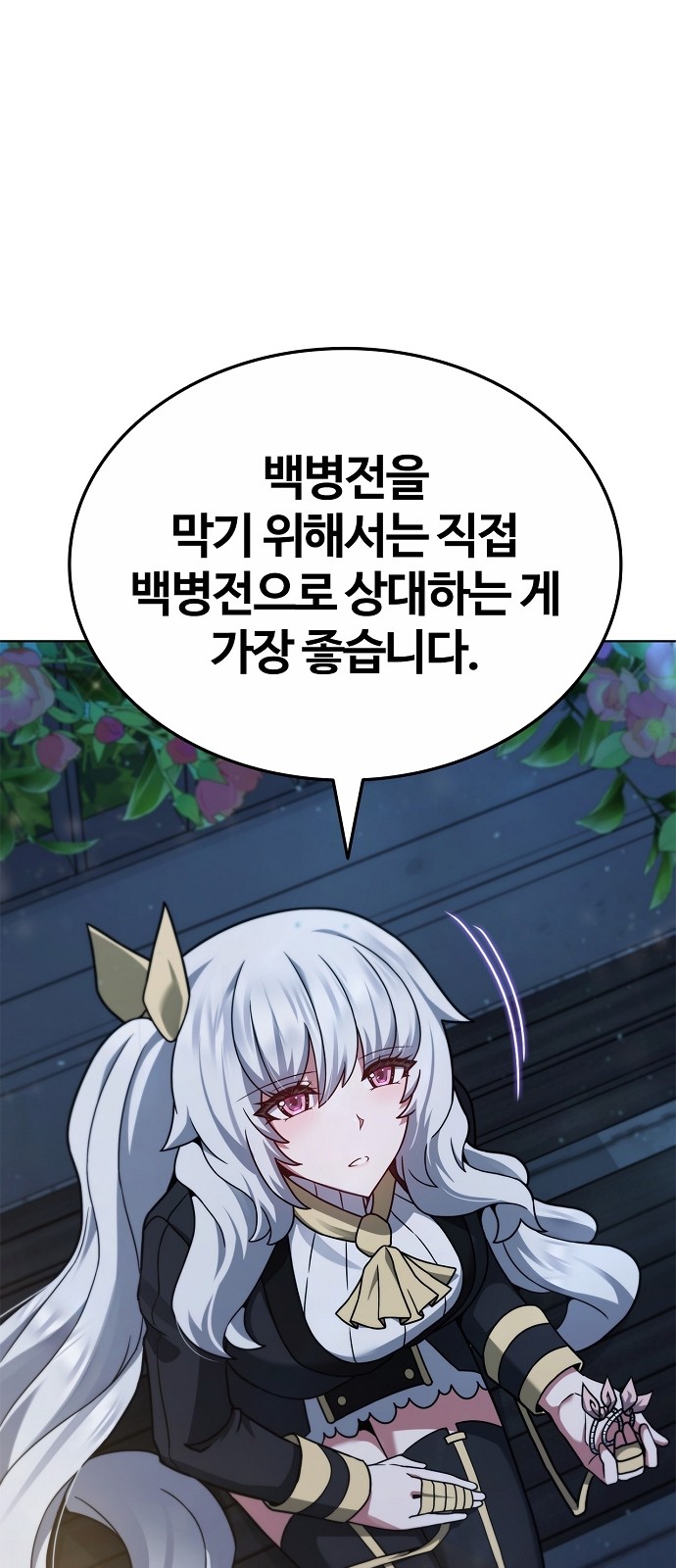 51 페이지