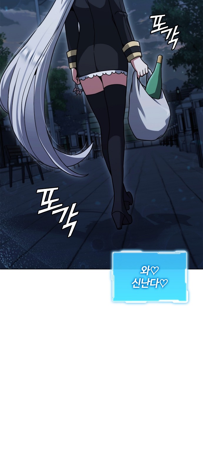 58 페이지