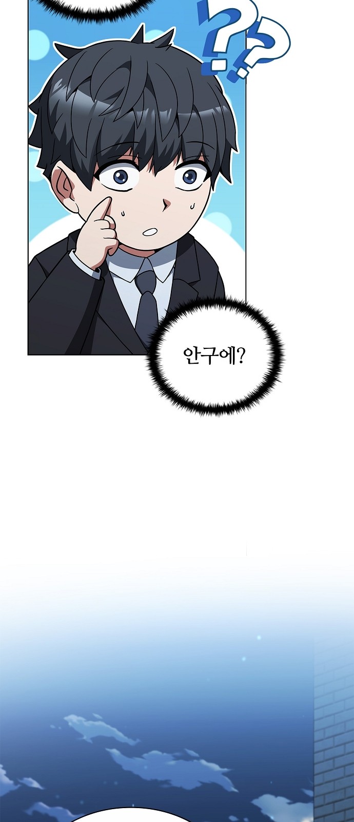 6 페이지