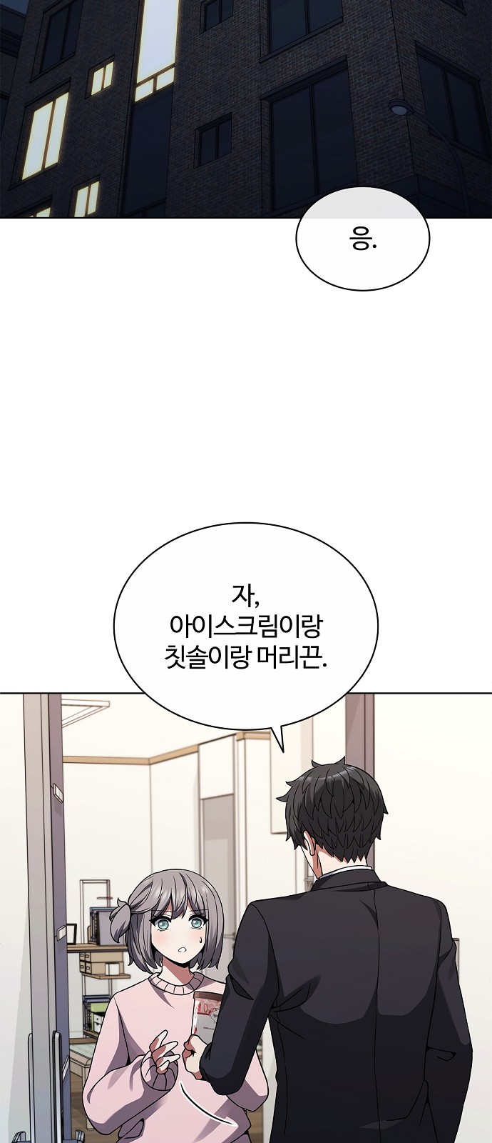 60 페이지