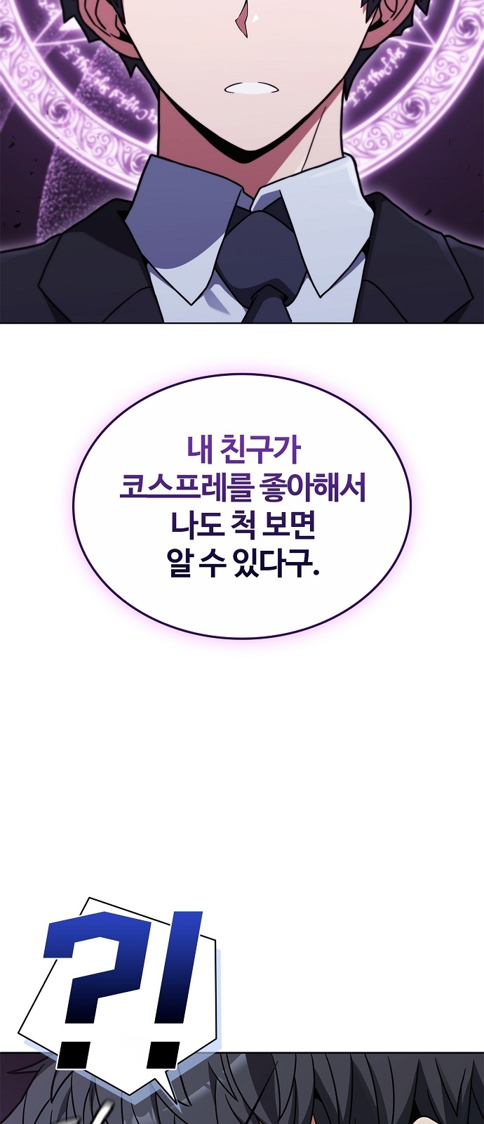 67 페이지