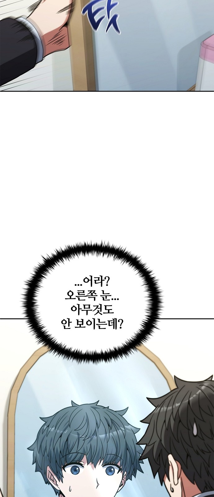 69 페이지