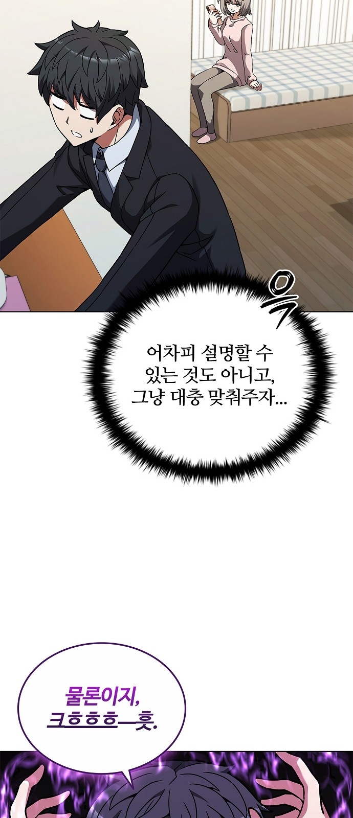 71 페이지
