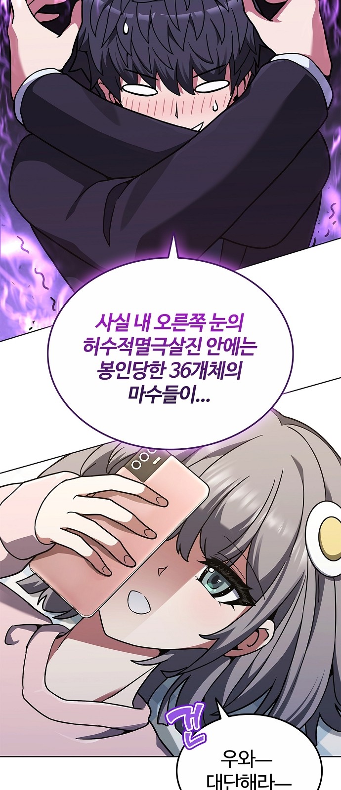 72 페이지