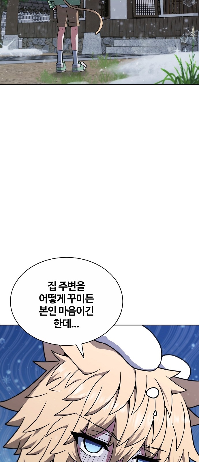 78 페이지