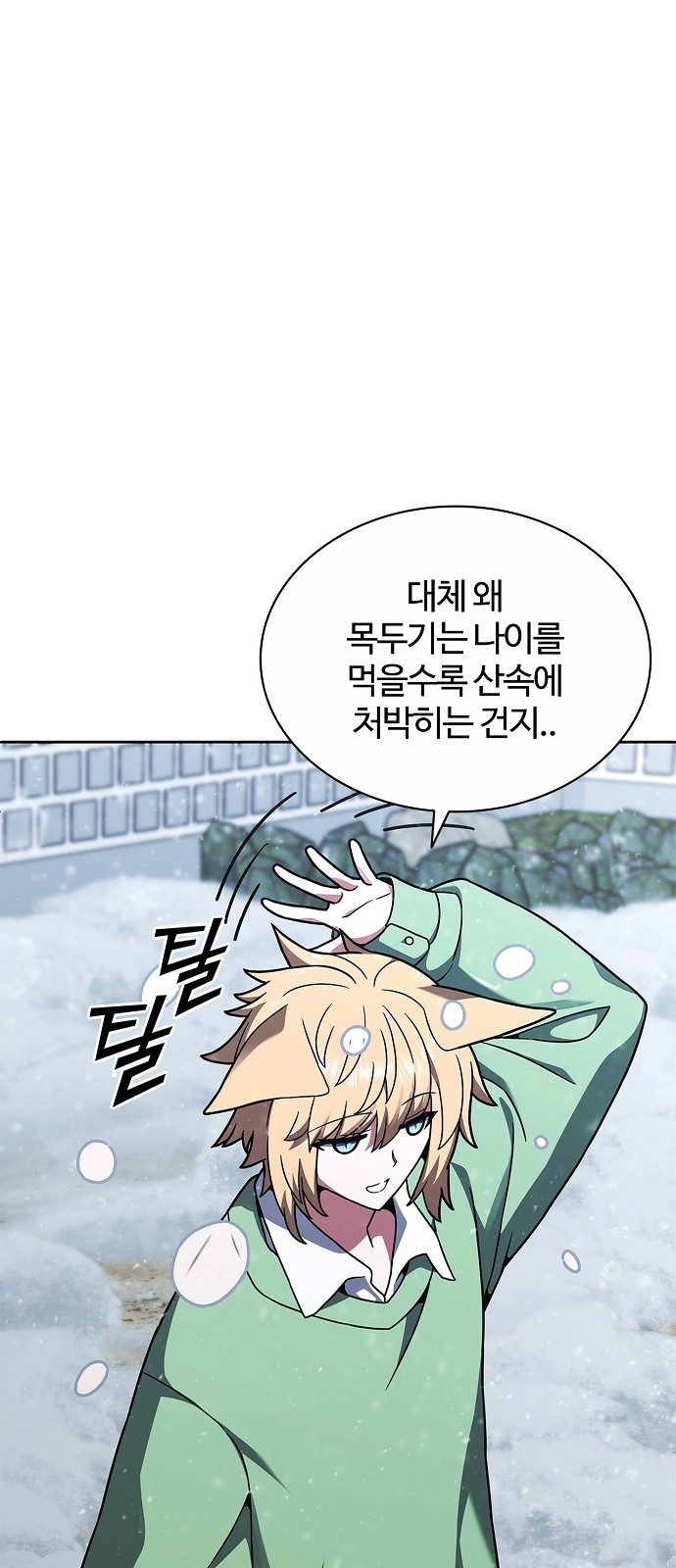 82 페이지