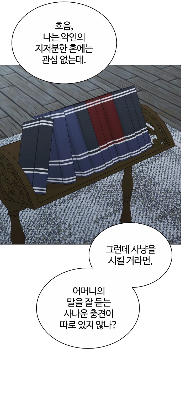 84 페이지