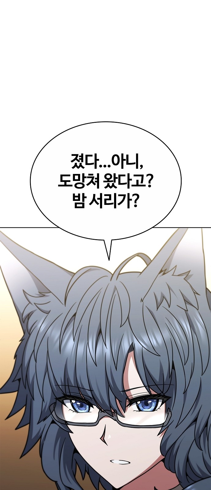 86 페이지