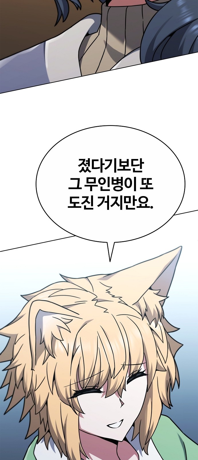87 페이지