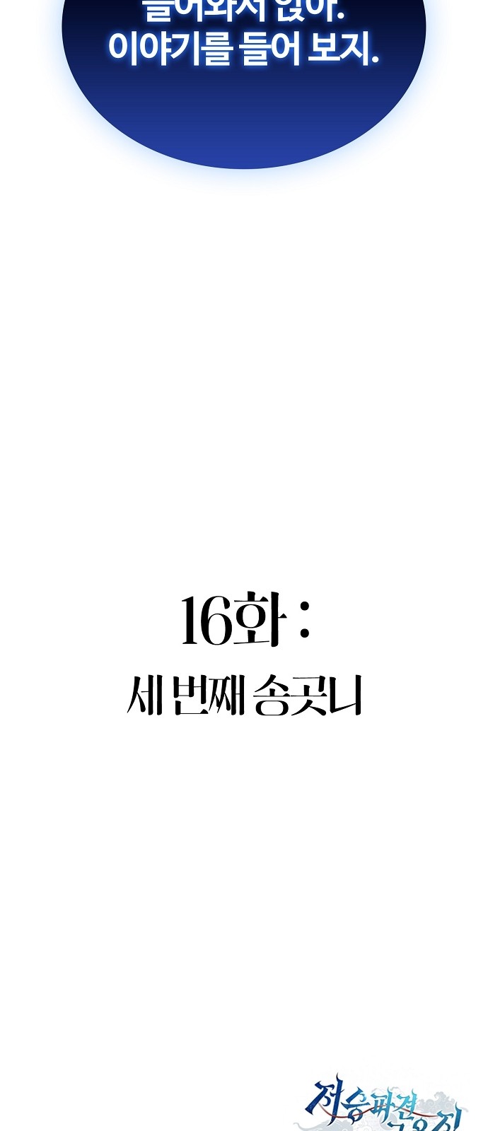 92 페이지