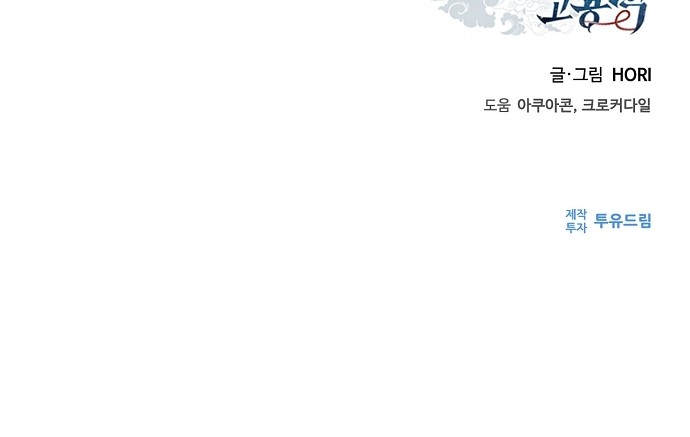 93 페이지