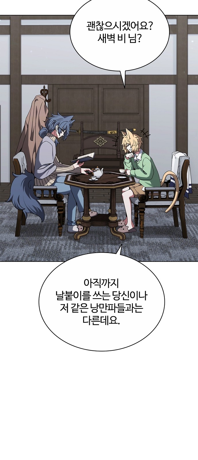 13 페이지