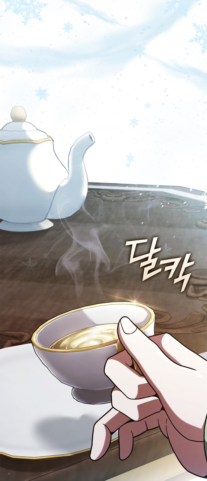 28 페이지