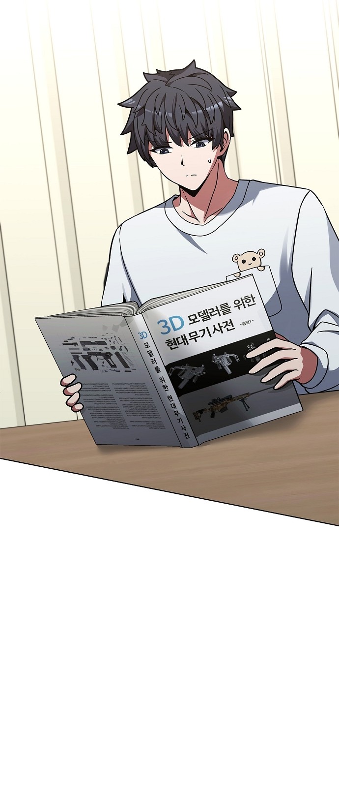 35 페이지