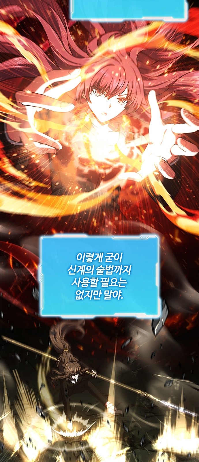 52 페이지