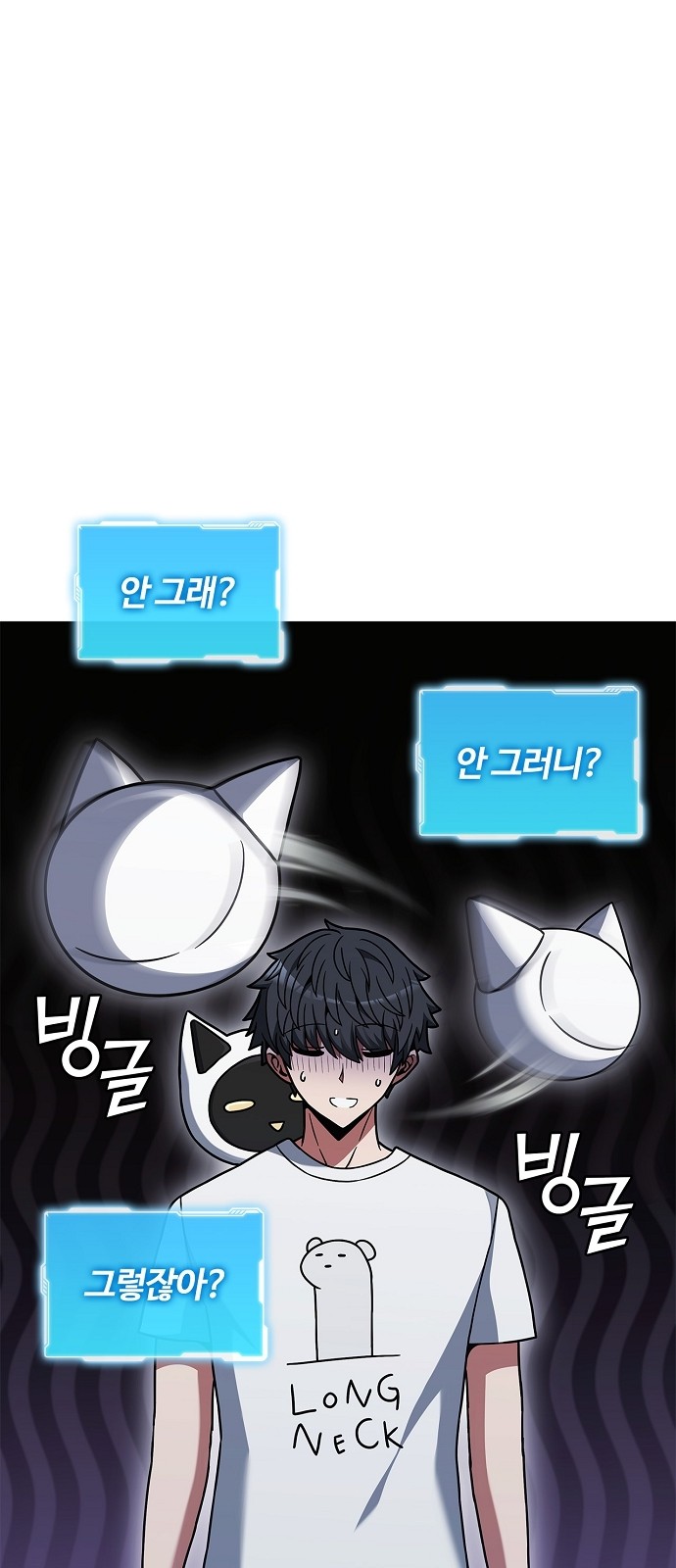 54 페이지