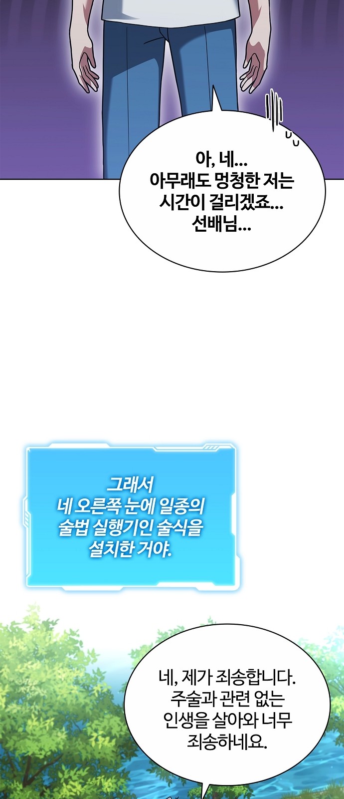 55 페이지