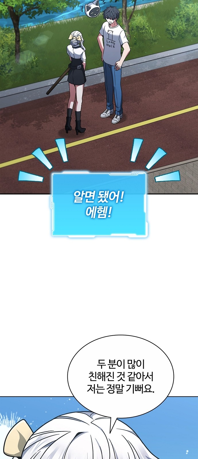 56 페이지