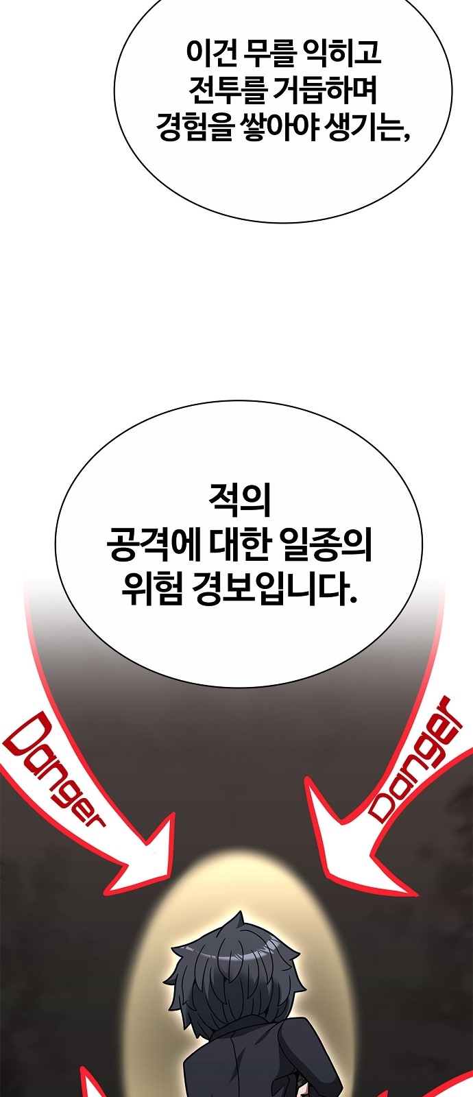 63 페이지