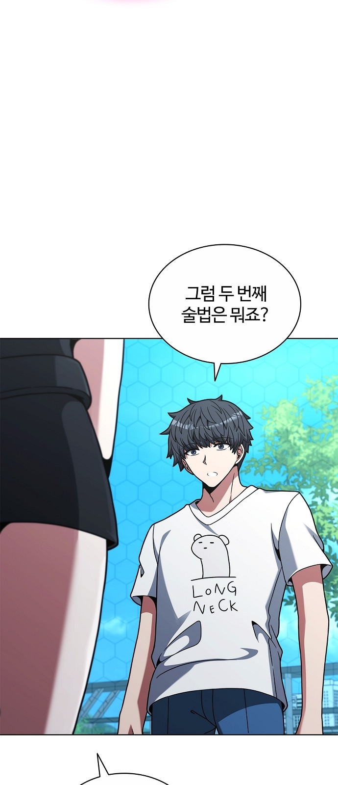 67 페이지