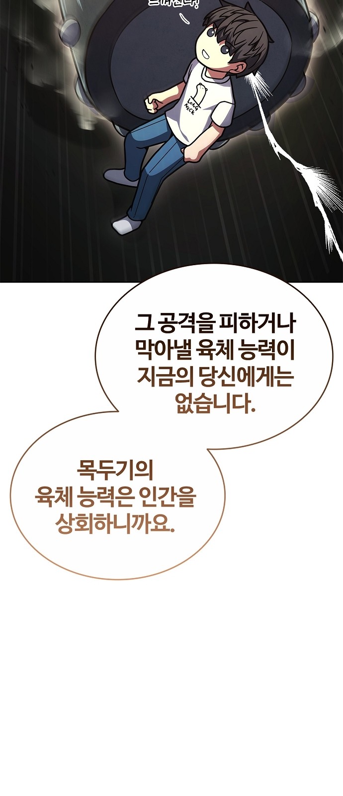 70 페이지