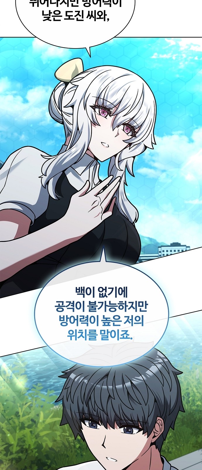 77 페이지