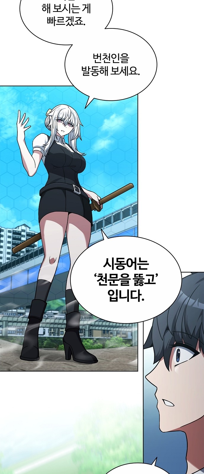 80 페이지