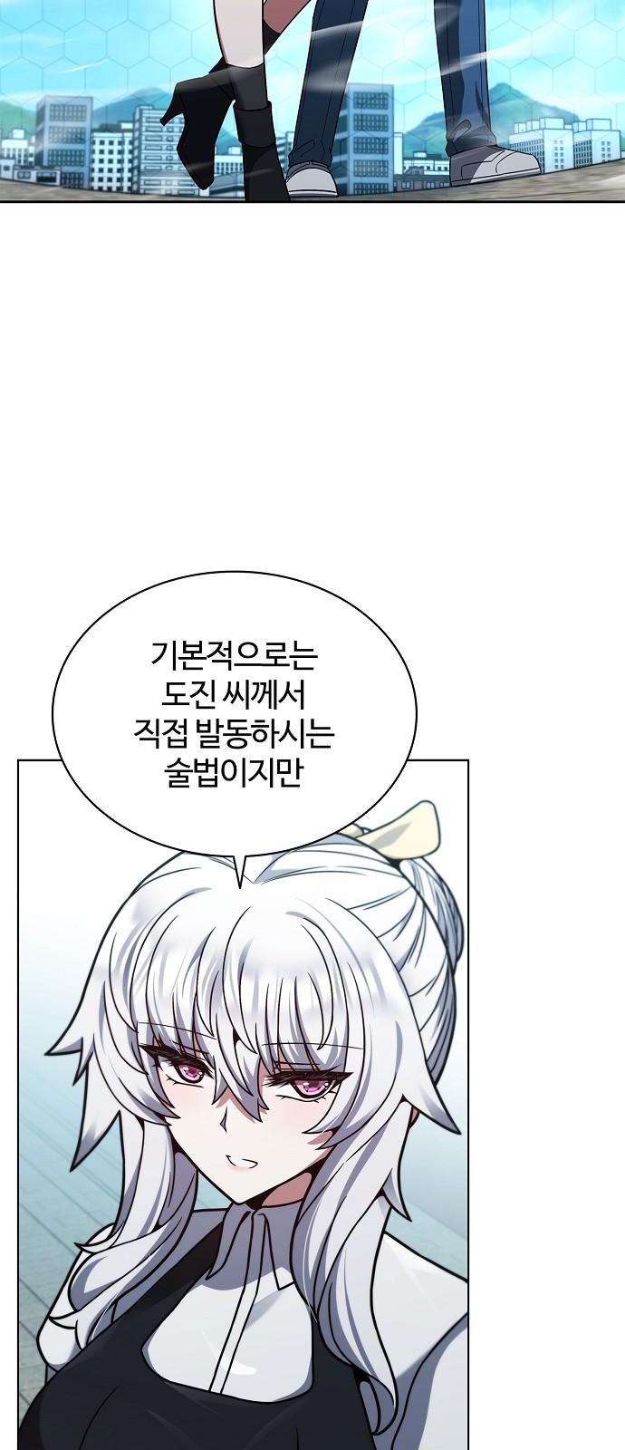 84 페이지