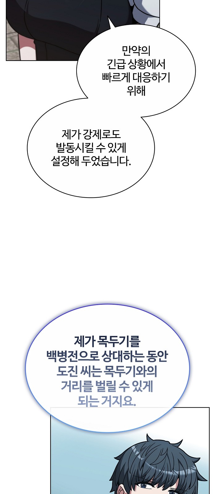 85 페이지