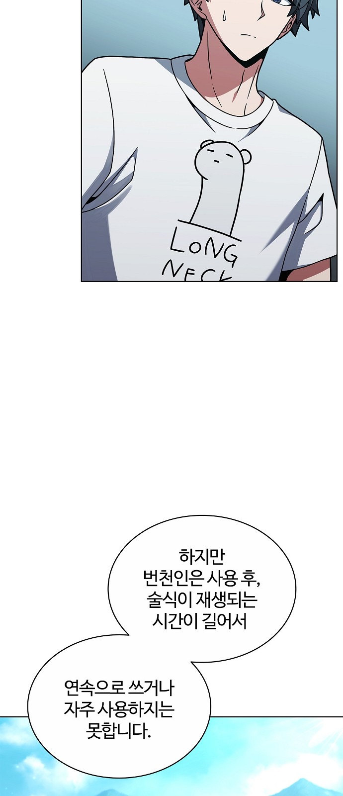 86 페이지