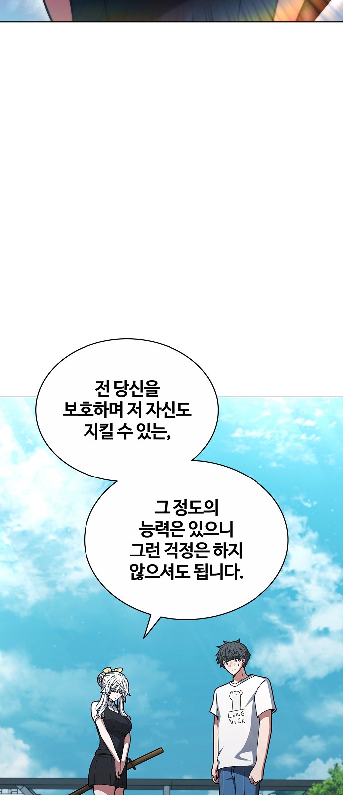 90 페이지